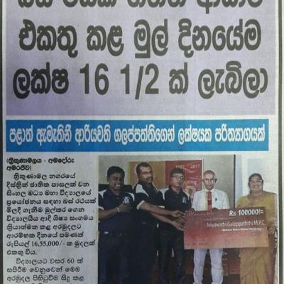 16403255 1013957372082225 1079105570117209861 O Thumb